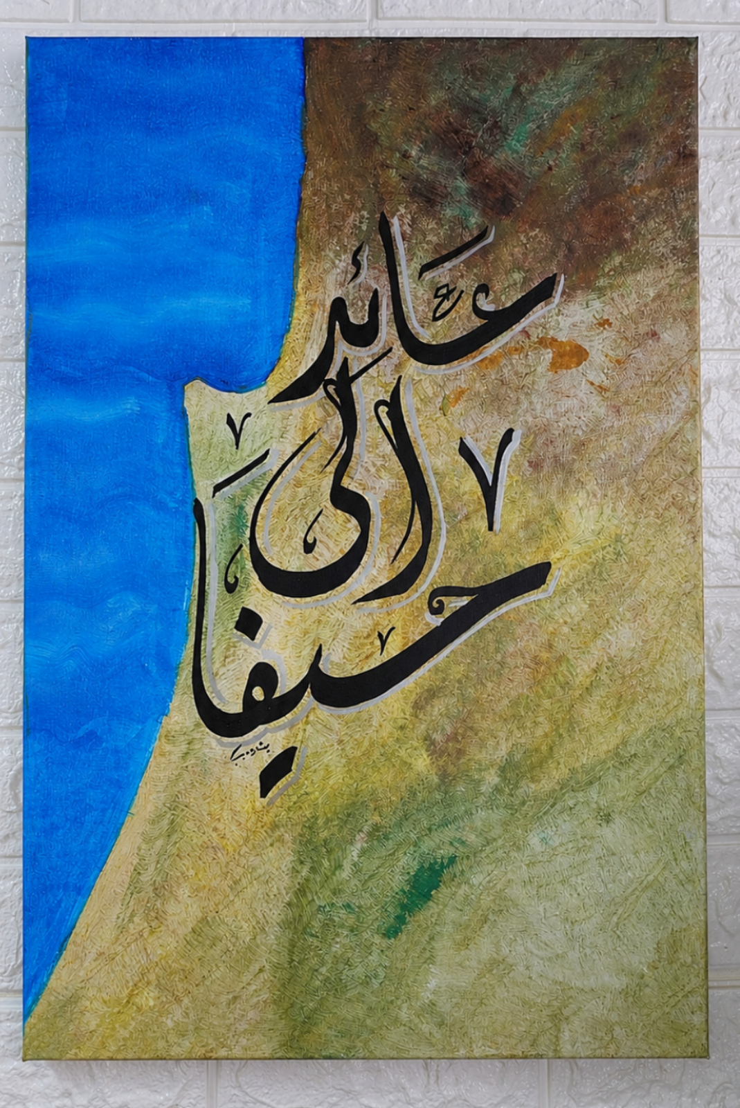 Calligraphy Img 3