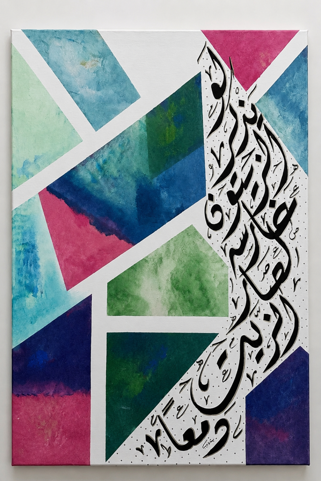 Calligraphy Img 4